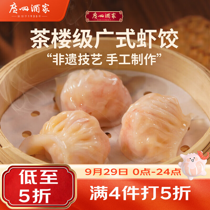 塞满冰箱，双十一哪些生鲜美食值得买