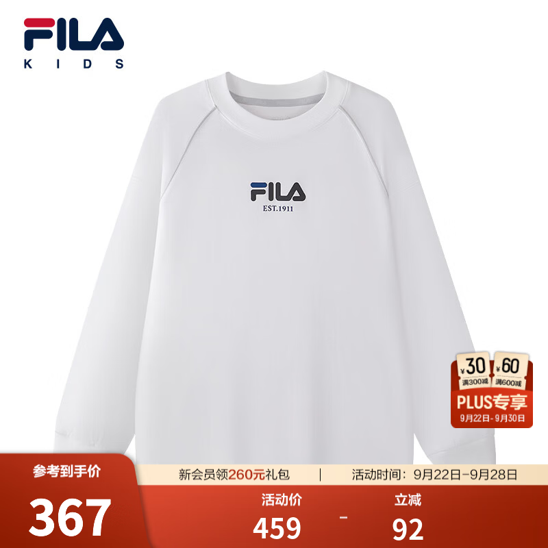 FILA斐乐儿童童装长袖T恤2026年秋季新款男童中大童针织圆领上衣 标准白-WT 150