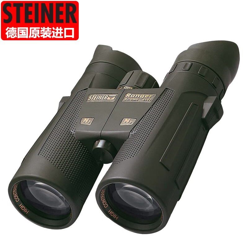 视得乐(steiner) ranger德国原装进口双筒望远镜高倍高清微光夜视级望