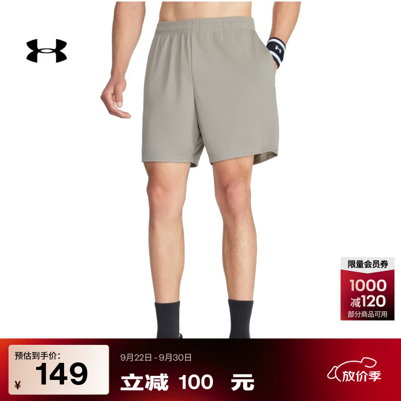 安德玛（Under Armour）UA夏季Tech男子7英寸轻便训练运动短裤1386969 森犬褐灰203 L