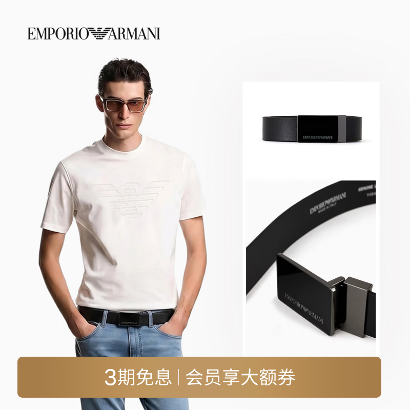 EMPORIO ARMANI/阿玛尼官方旗舰【礼物】男士商务板扣腰带宽3.5CM 84372-黑色-板扣