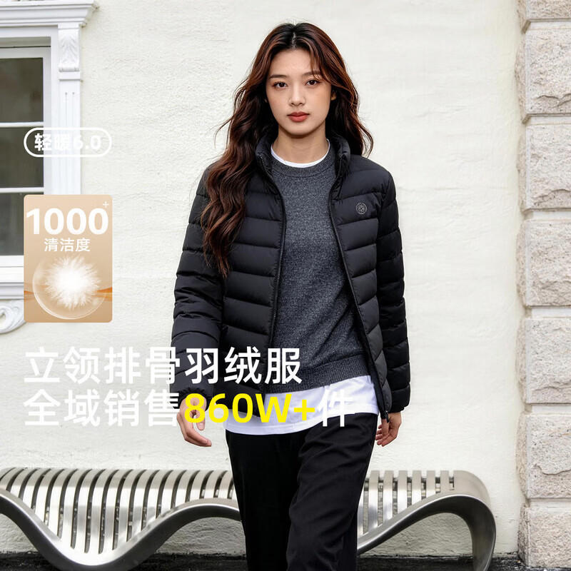 雪中飞排骨羽绒服 99元，雪中飞男士短款羽绒服 139元，雪中飞情侣款面包服 179元 - 86线报