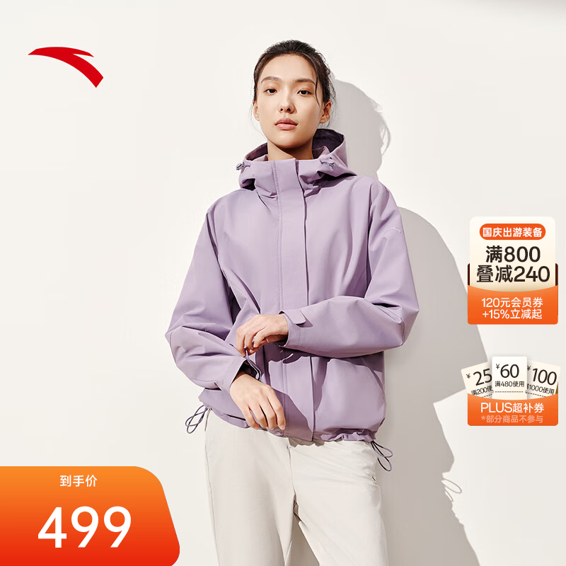 安踏防泼水运动外套女士冬季三合一可拆卸摇粒绒软壳抓绒衣两件套 【防泼耐磨 暖绒锁温】语兰紫 -1 XL (女175)
