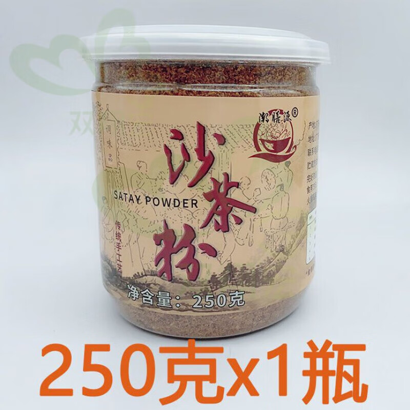 茗仟(mingqian)干沙茶粉辣面王厦门潮汕特产酱汤原料炒菜饭面米河粉