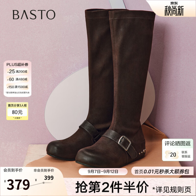 百思图2026冬季新款弹力靴时尚简约街头潮流女长靴CV701DG6 咖色单里 37