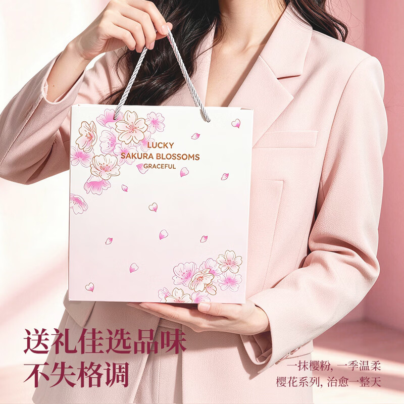 MUMOPT樱花保温杯女士水杯高颜值咖啡杯子实用伴手礼送女友老婆生日礼物 【樱花咖啡杯】礼盒装