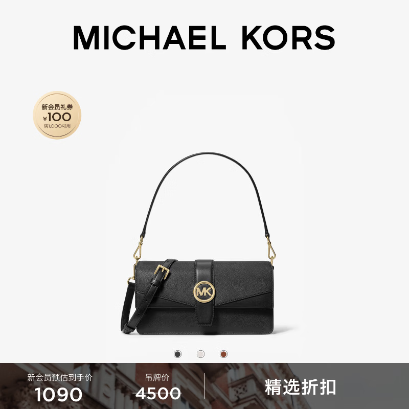 MICHAEL KORS迈克高仕 MK Greenwich 女士中号腋下包 双肩带 黑色 001 中号