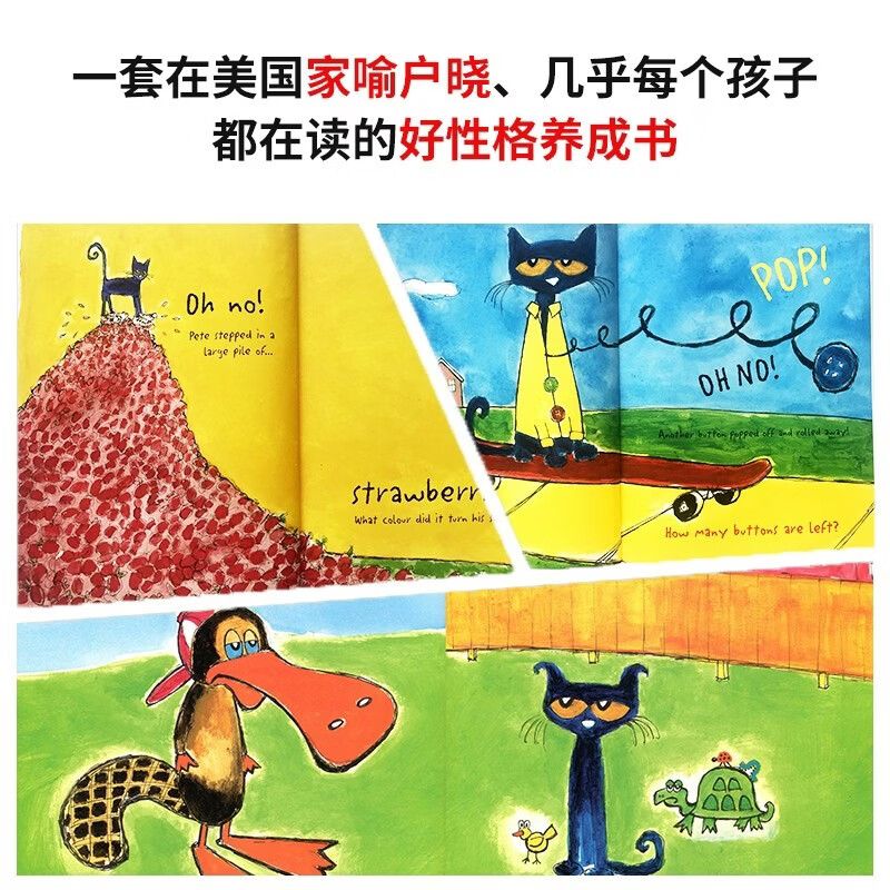 Pete the Cat 皮特猫平装大开本6册 I Love My White Shoes 我爱我的白鞋子等 原版进口 英文原版绘本 送音频 皮特猫平装大开本6册