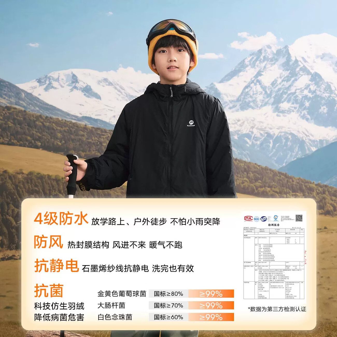 巴布豆【轻暖科技】巴布豆儿童棉服2026秋冬新款男女童加绒保暖棉衣冬WU 云沙紫 【轻量软壳】 120 cm