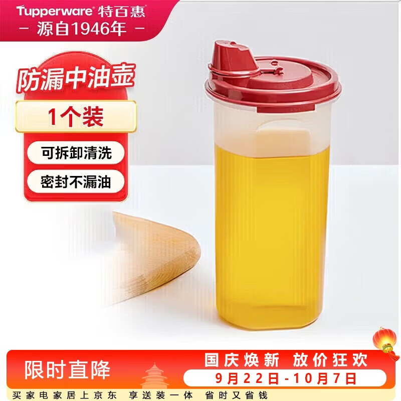 看完这五个方面，选购油壶很简单！