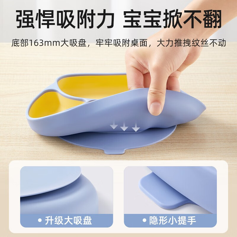 贝肽斯餐盘婴儿宝宝分格盘硅胶吸盘式自主进食吃饭训练碗盘儿童餐具套装 洛尔黄+盖子+吸管+硅胶围兜