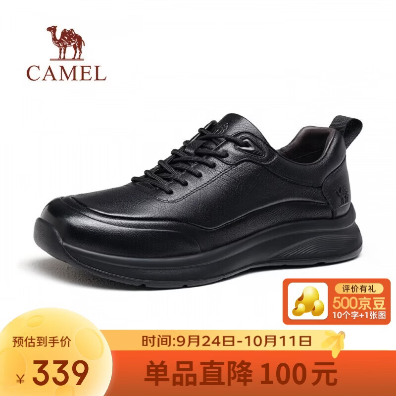 骆驼（CAMEL）软弹牛皮增高通勤都市轻商务休闲皮鞋男 G16A220058 黑色 42