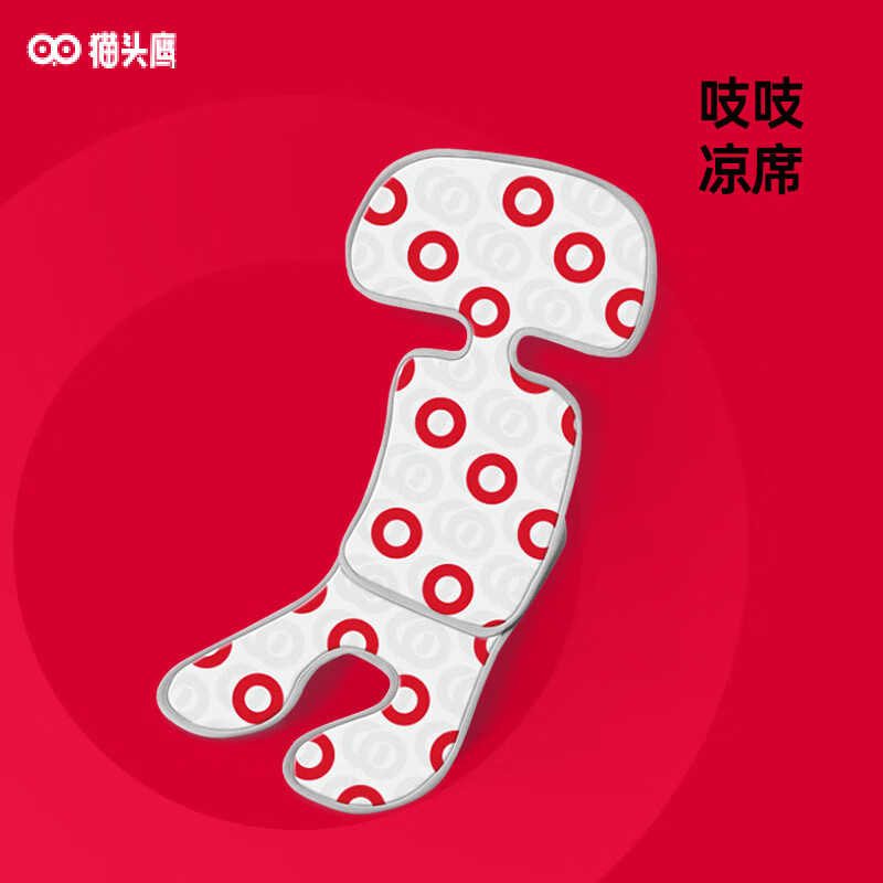 猫头鹰（SAVILE）安全座椅用凉席 宝宝夏季凉席 透气排汗怎么样,好用不?