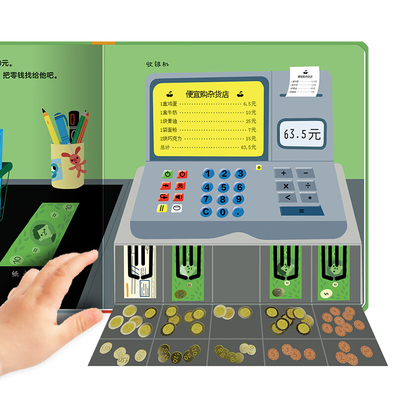 长大我想当全套5册幼儿童职业启蒙绘本小小消防员睡前故事触摸翻翻机关玩具书2-3-4-5-6岁幼儿园大班亲子阅读幼儿早教书籍 长大我想当系列全套5册