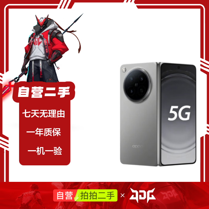 OPPO Find/Reno/K/R/折叠屏系列 X9/X8/X7 N6/N5/N3 flip pro/Ultra系列 安卓二手手机 自拍神器 OPPO Find X7