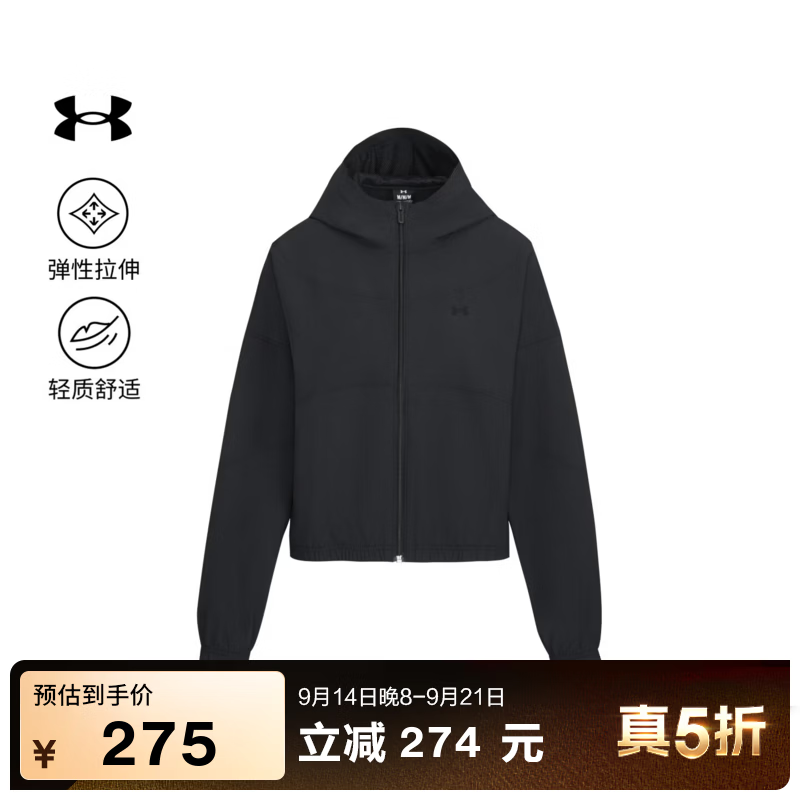 安德玛（Under Armour）【早秋上新】【轻尚系列】Rival女子运动休闲梭织夹克6014063 黑色001 2XL
