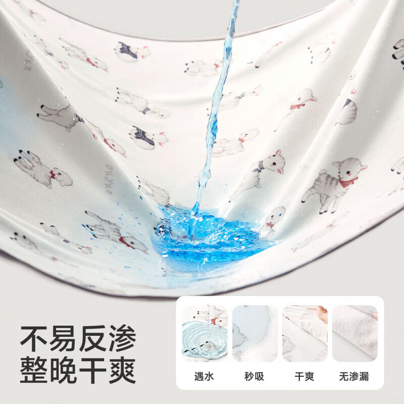 欧孕（OUYUN）婴儿隔尿垫大尺寸宝宝护理垫防水可洗儿童床单生理期姨 软萌小羊 45x30cm