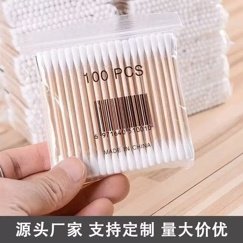 一次性棉签盒装双头棉签婴儿棉签掏耳朵棉签卸妆棉棉签竹棒 袋装85支棉签/1袋 2袋170只 图 4