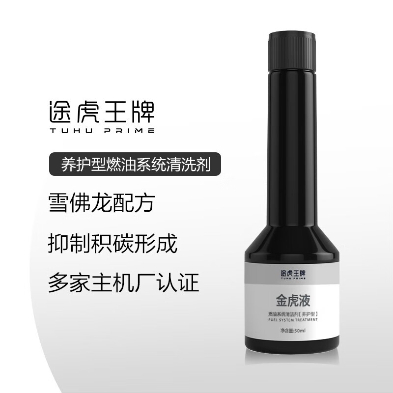 怎么查看京东玻璃水商品历史价格|玻璃水价格比较