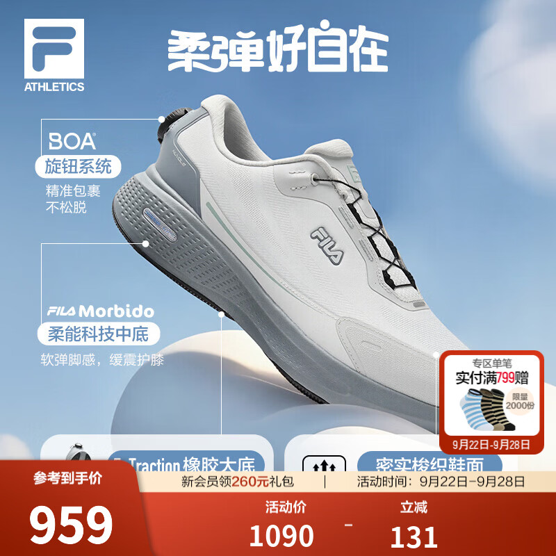 斐乐柔云3+丨FILA跑步鞋26秋冬新款男鞋BOA运动鞋子缓震5公里商务跑鞋 黄昏灰-DB 42