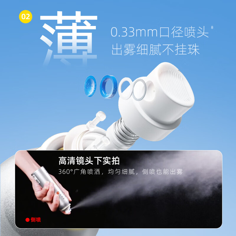 RE:CIPE玥之秘防晒喷雾 紫外线隔离防晒霜清爽户外【有效期至27年5月 【防晒喷雾100ml】有效期至27年5月