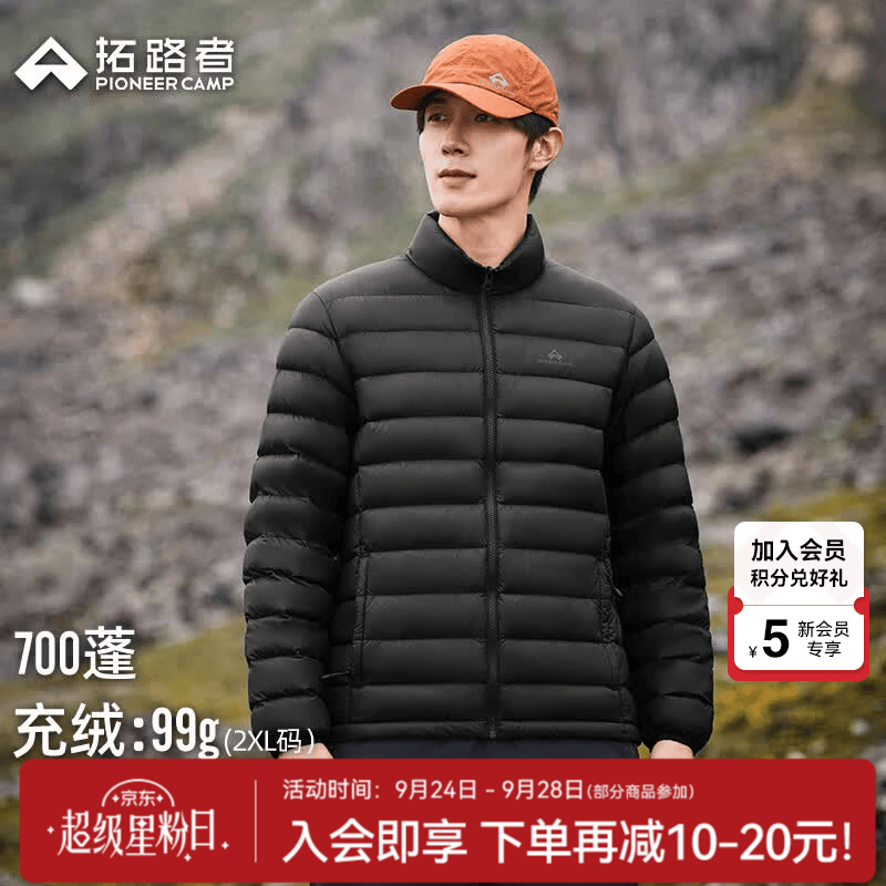 拓路者立领羽绒服男秋季新款定制轻薄90绒户外保暖冲锋衣内胆外套宽松女 黑色 4XL
