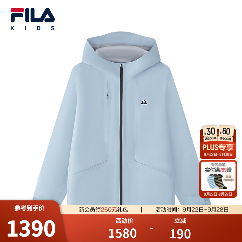 FILA斐乐儿童童装外套2026年冬季新款男中大童单层冲锋衣户外潮流 暗烟蓝-BU 170
