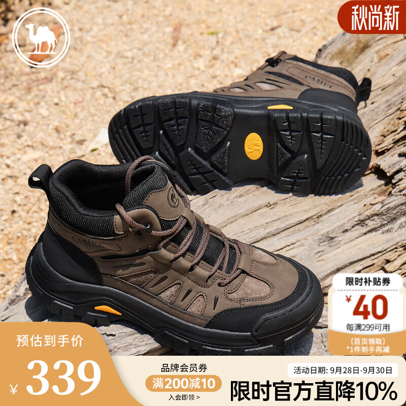 骆驼（CAMEL）2026男款冬季防撞缓震抓地耐磨户外高帮徒步鞋 P16W342010 棕/黑 42