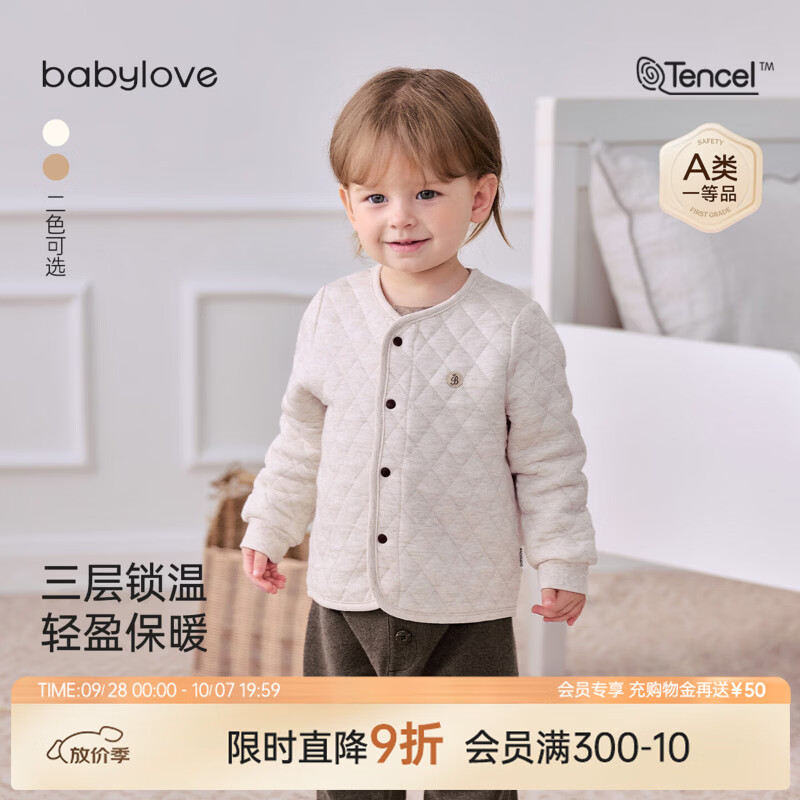 babylove婴儿上衣秋冬季薄夹棉外套宝宝外搭开衫休闲外出百搭衣服 米花灰 90