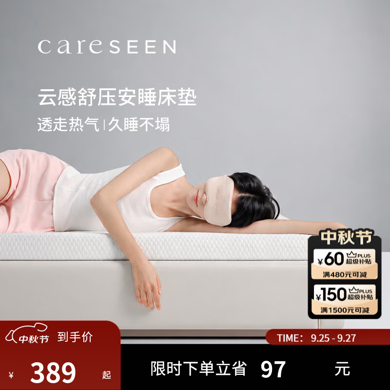 康尔馨记忆棉床垫学生宿舍单人床褥子可折叠薄垫榻榻米家用软垫 【学生宿舍专用】0.9*1.9m+5cm