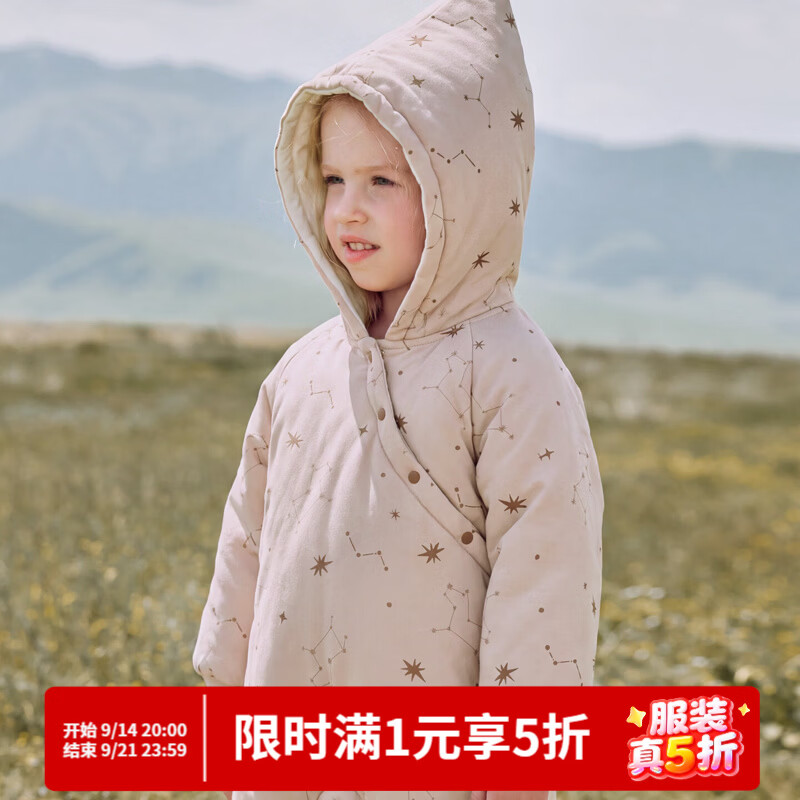 巴厘小猪婴儿棉服连体衣秋冬外出服夹棉加厚保暖棉袄冬装连帽哈衣宝宝衣服 骏马星辰灰杏 80