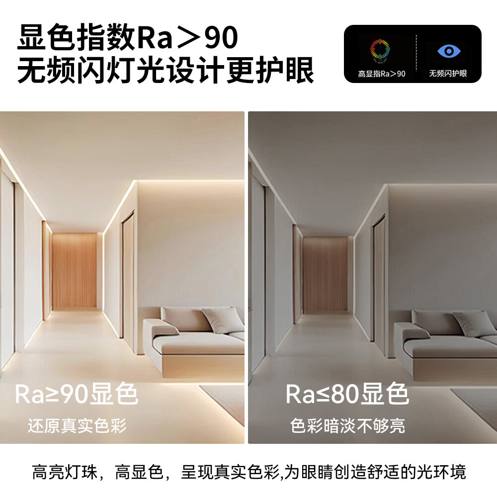 水母云(JELLYFISH TUR)智能SMD双色温LED灯带高亮线性灯客厅吊顶氛围灯-鸿蒙智联HiLink 10米套装【含电源控制器,最多延长至19米灯带宽10mm】 24V