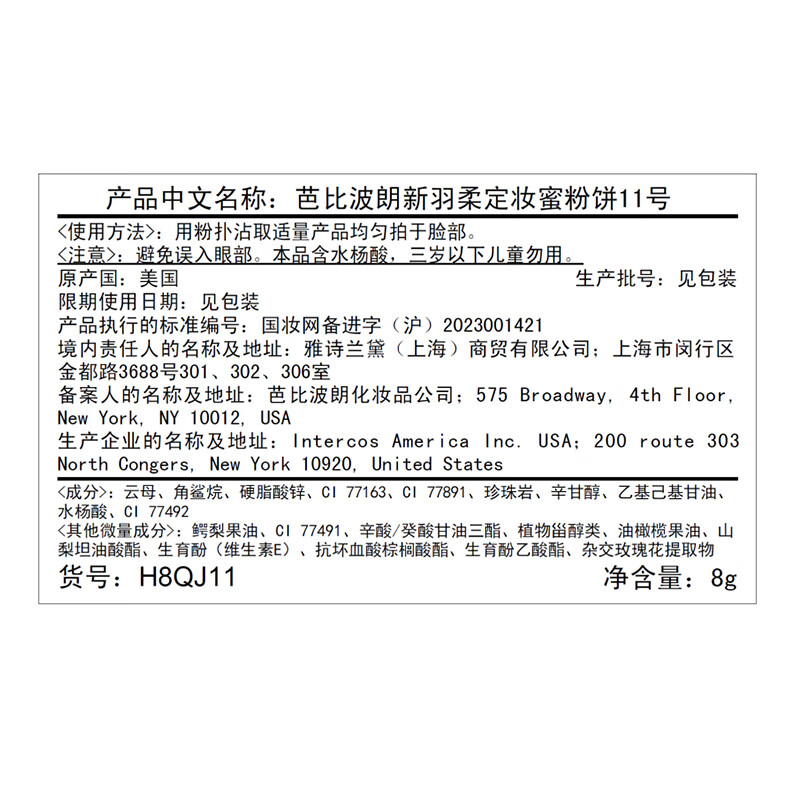 图 8
