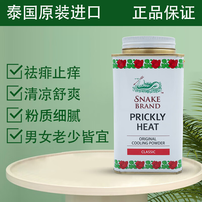 查在线润肤商品历史价格|润肤价格走势图