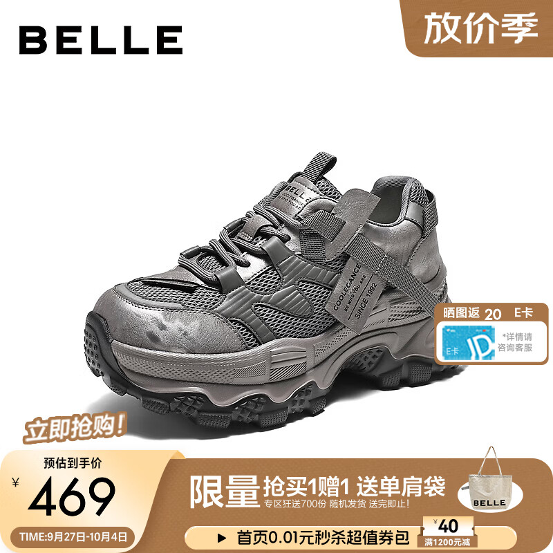 百丽机能风拼接网面老爹鞋女2027春新厚底增高时尚休闲鞋G6J1DAM7预售 紫色 37 (235mm)