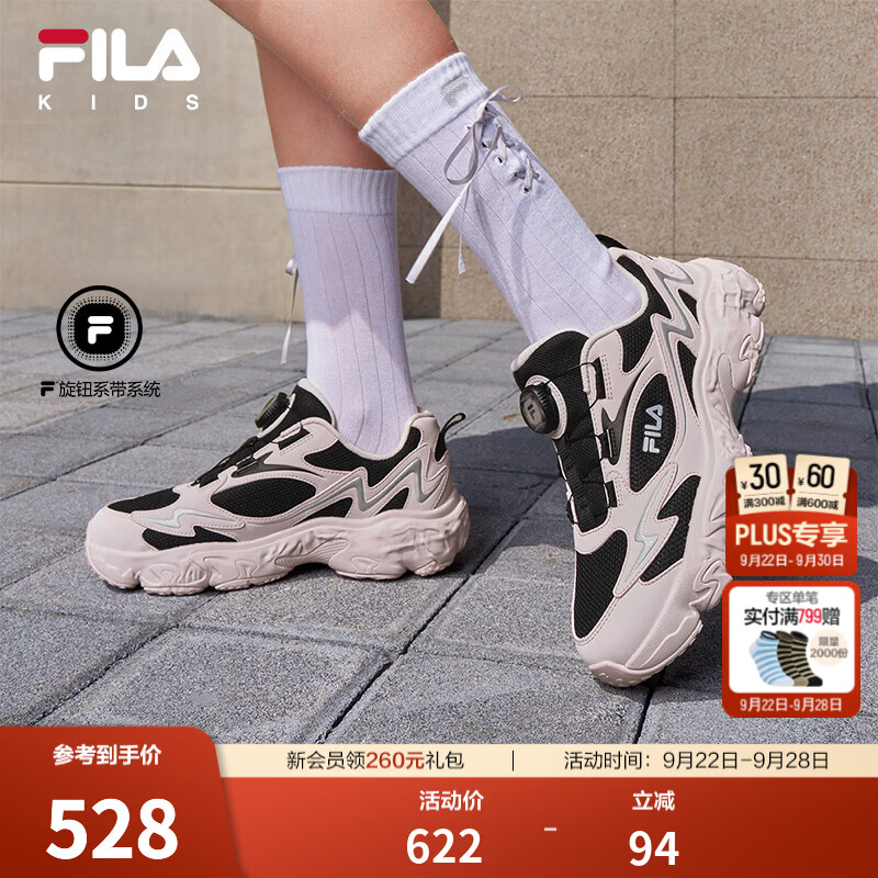 FILA旋风|斐乐儿童童鞋跑步鞋2026冬季新款男女中大童运动老爹鞋 黑/方解石粉-BC 35 内长21.5cm