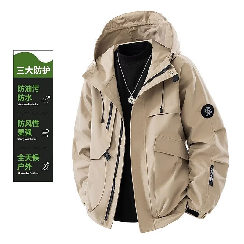 花花公子(PLAYBOY)户外运动连帽夹克男秋季新款纯色简约时尚多口袋工装风冲锋衣外套 深卡其【单衣】 XL