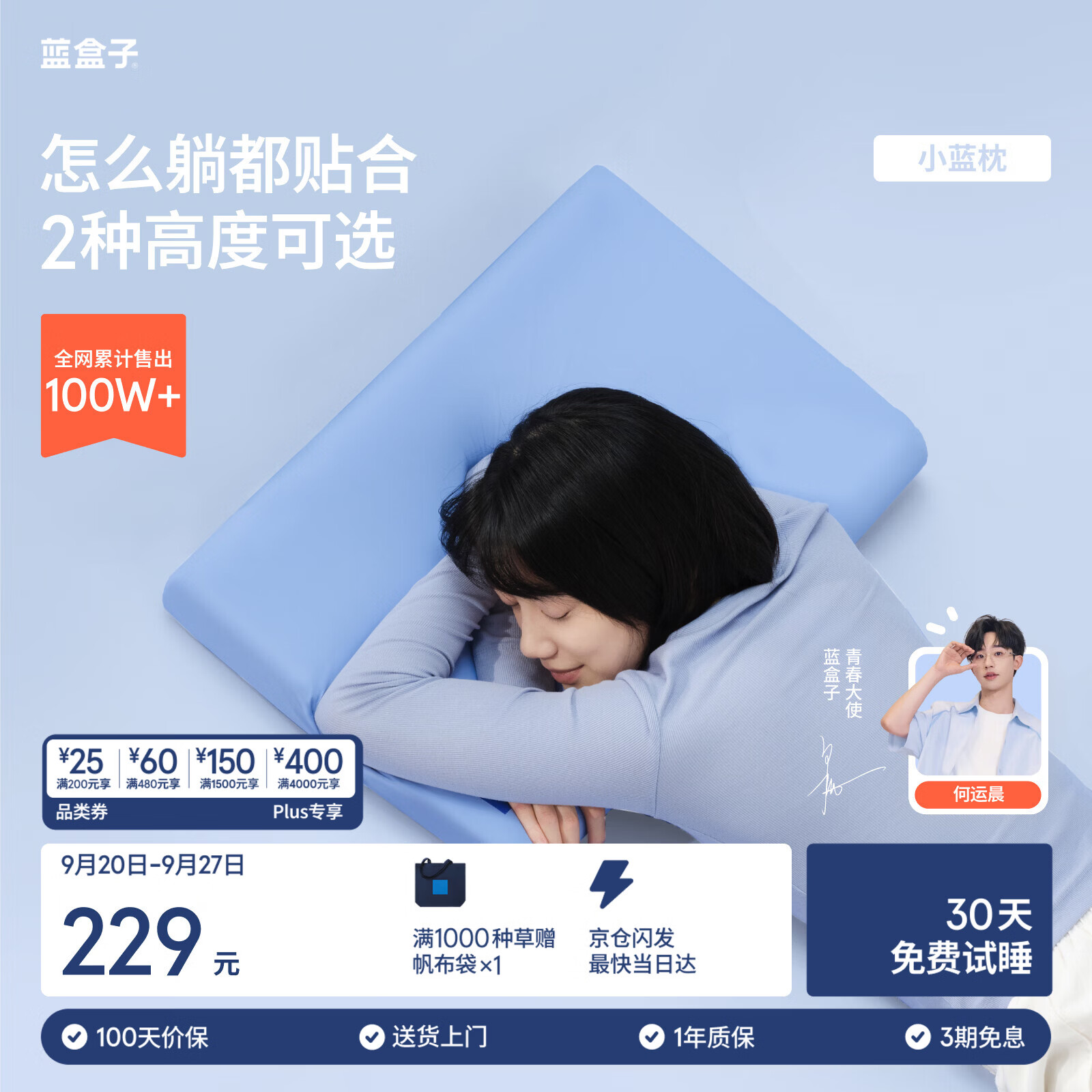 蓝盒子小蓝枕N2记忆棉枕头枕芯成人深睡护颈枕慢回弹宿舍透气深蓝8cm