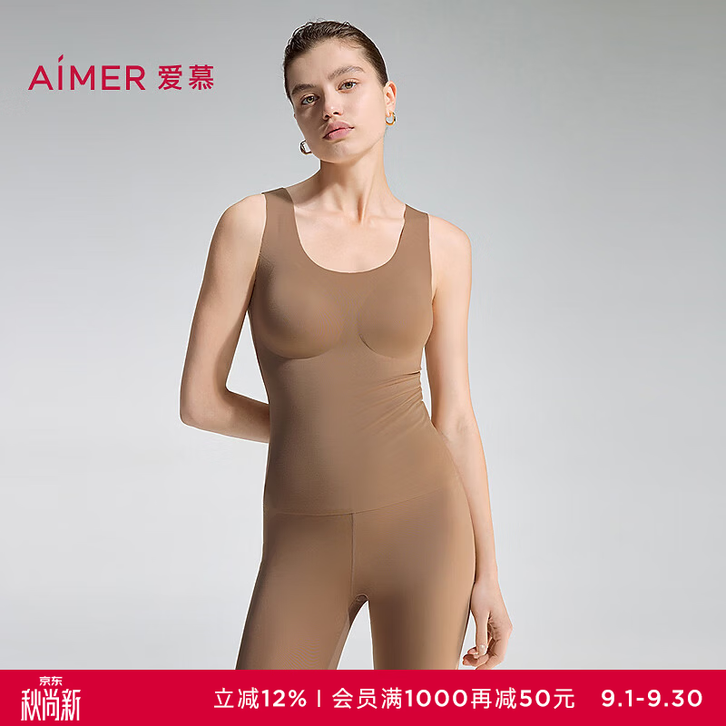 爱慕（Aimer）【面膜衣】秋冬保暖带杯打底背心含角鲨烷氨基酸萃润3A抗菌抗静电 【带杯背心】玫瑰棕 AM72D391 M 165