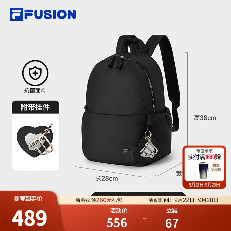 FILA FUSION潮牌双肩包26冬新款女士背包铃兰包休闲书包 深黑-BK