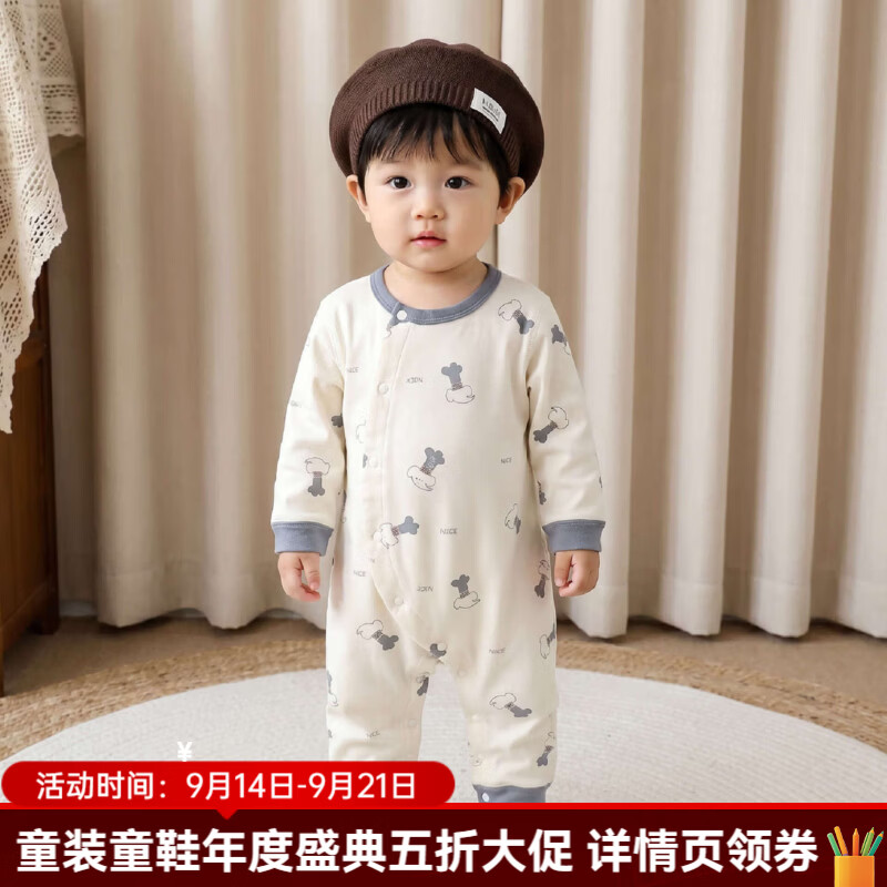 婧麒（JOYNCLEON）婴儿连体衣秋季纯棉新生儿贴身睡衣婴幼儿打底哈衣宝宝衣服 蓝色骨头【连体衣】 73cm
