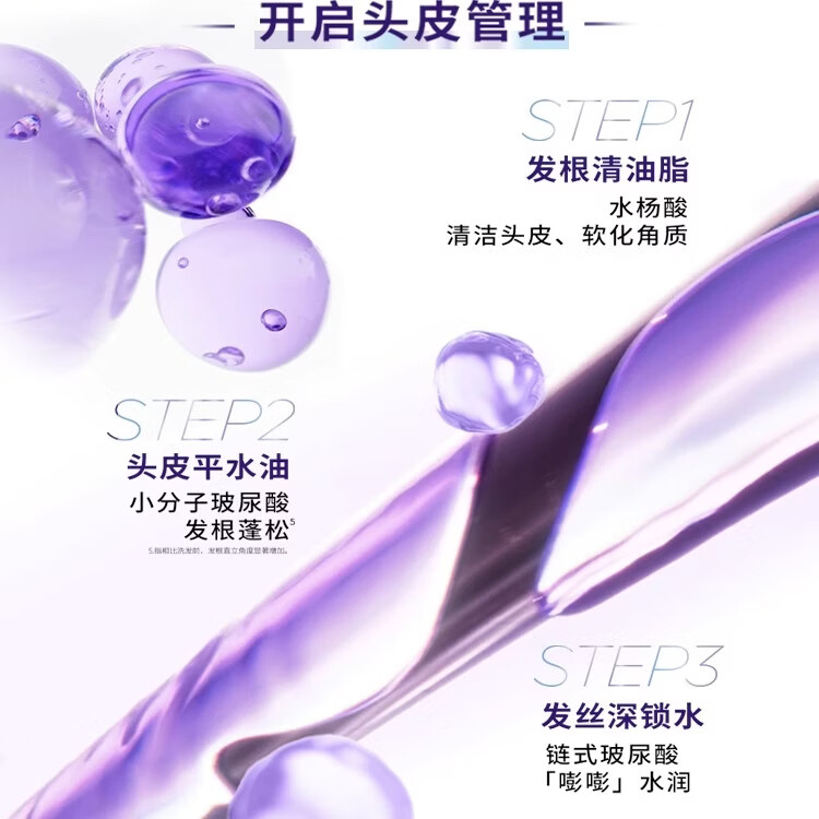 欧莱雅玻尿酸洗发水清爽控油蓬松水光盈润洗护套装顺滑防断女士洗发露 空气感洗发660ml*2+【赠洗护80ml*4】 洗护