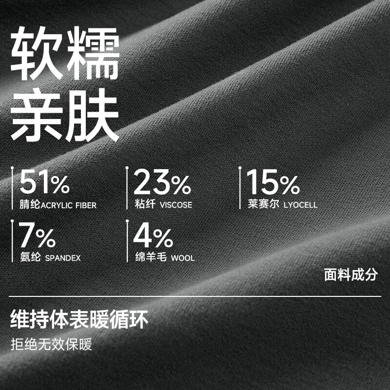 健将男士保暖内衣经典圆领秋冬厚款男除螨抗静电套装26年新品 【中暖系列/抗菌抗静电】大红*1套 L 【推荐110-130斤】