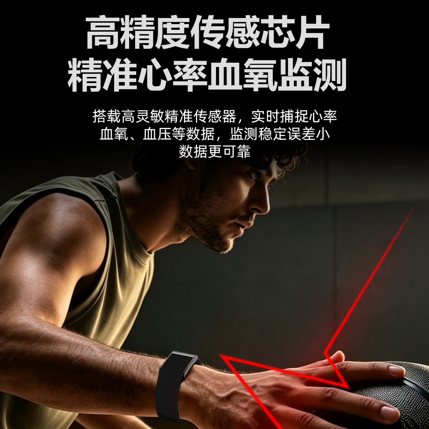 迪欧娜STRA 7PRO AI健康无屏手环 ECG心脏健康 实时心率HRV真血氧 24小时睡眠 血压评估 10米防水 轻薄 玫瑰金