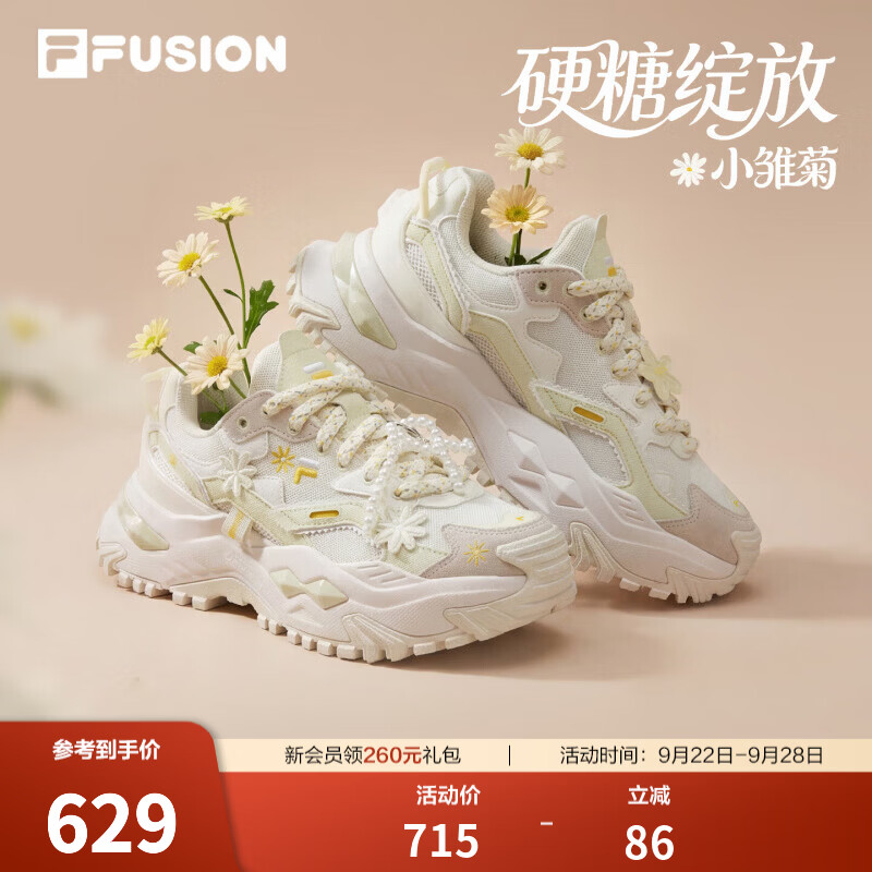 斐乐硬糖绽放丨FILA潮牌厚底增高老爹鞋26新款女鞋轻便运动鞋 【小雏菊】雪白/精华绿-SG 36