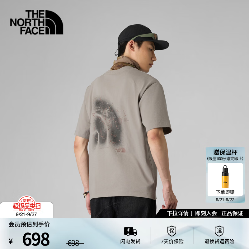 北面（The North Face）UE设计师款短袖T恤男士纯棉透气户外26秋冬上新|8HXY 2MB/岩砾灰 2XL /185/116A