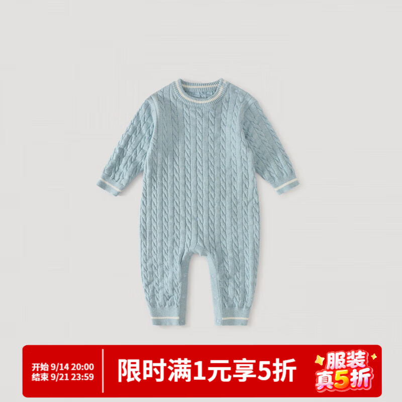巴厘小猪（BALIPIG）【山羊绒】婴儿连体衣针织衫秋季毛衣爬爬服秋冬保暖哈衣宝宝衣服 蓝色 73cm