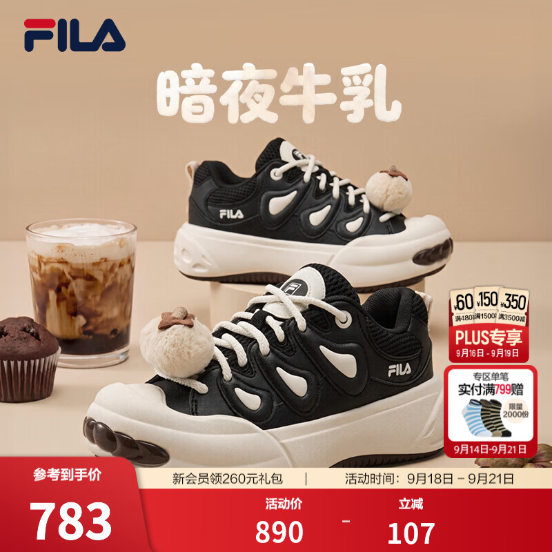斐乐【韩素希同款】山竺鞋丨FILA斐乐面包鞋26冬季新款女厚底休闲板鞋 黑/奶白-BG 38.5