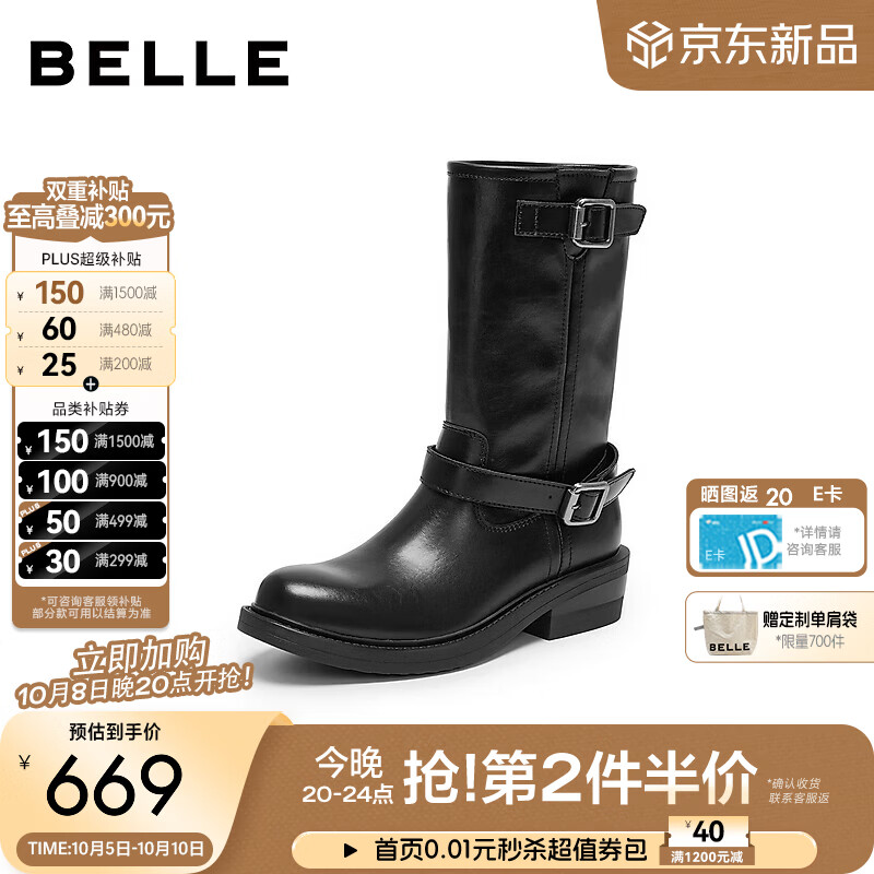 百丽西部靴女2026冬新款厚底增高时装靴休闲粗跟中筒靴B3442DZ6 黑色 37 (235mm)