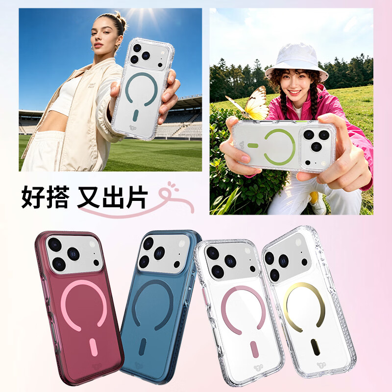 TECH21【苹果合作品牌】iPhone18ProMax磁吸透明防摔多彩手机壳EvoCrystal系列新款兼容苹果17ProMax系列 【限定色】勃艮第红 iPhone18/17ProMax通用